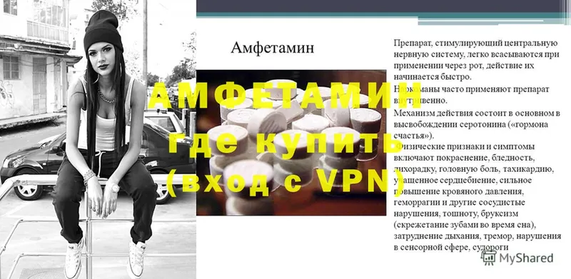 что такое   Богучар  Амфетамин VHQ 