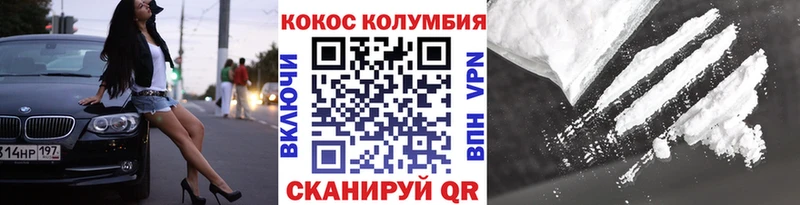 COCAIN 98% Богучар