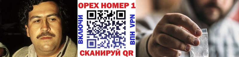 COCAIN Перу  Богучар 
