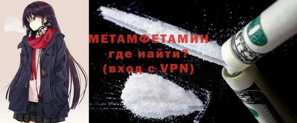 MDMA Горнозаводск