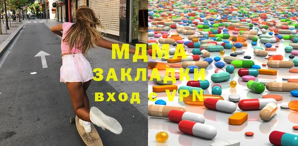 MDMA Горнозаводск