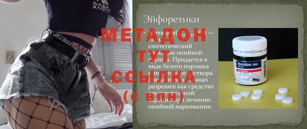 mdpv Аша