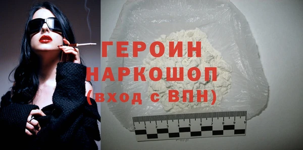 ALPHA PVP Весьегонск