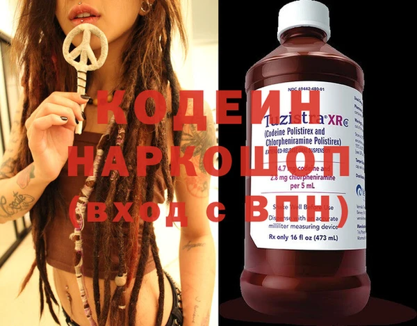 мяу мяу мука Няндома