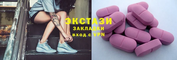 MDMA Горнозаводск