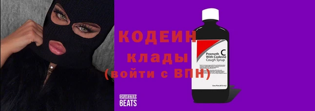 наркотики Нягань