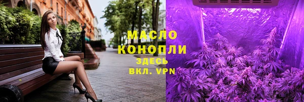 дистиллят марихуана Видное