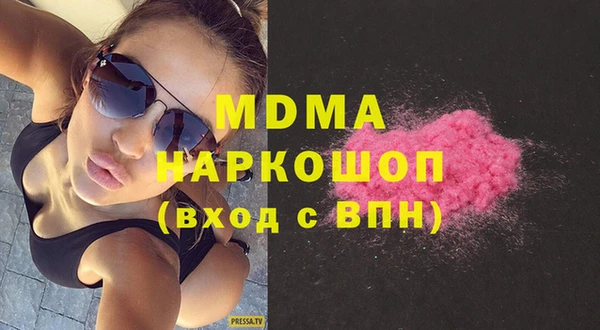 каннабис Новозыбков