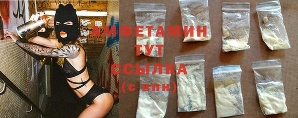 MDMA Горнозаводск