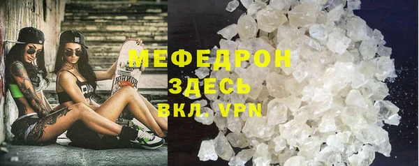 MDMA Горнозаводск