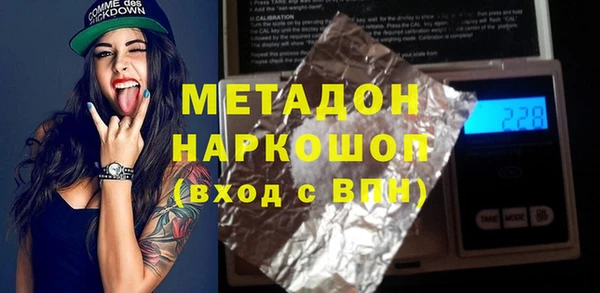 MDMA Горнозаводск