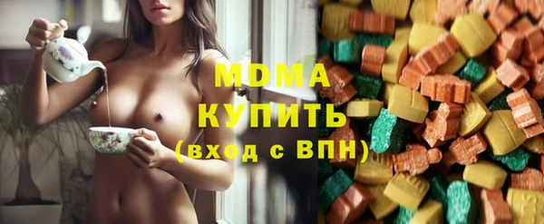 MDMA Горнозаводск