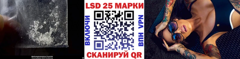 LSD-25 экстази ecstasy  Богучар 
