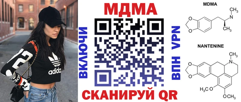 MDMA Molly  MEGA ONION  Богучар  магазин  наркотиков 