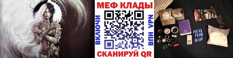 Меф mephedrone  наркота  Богучар 