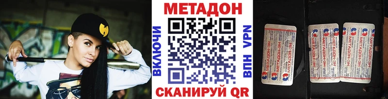где можно купить наркотик площадка какой сайт МЕТАДОН кристалл Богучар