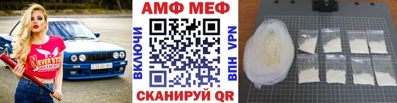 МЕТАМФЕТАМИН Декстрометамфетамин 99.9%  где купить   Богучар 