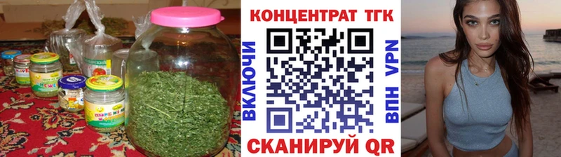 как найти закладки  Богучар  ТГК Wax 