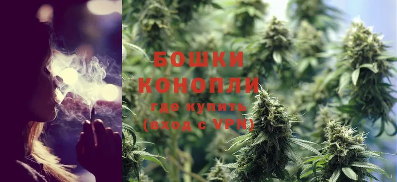 Марихуана OG Kush  OMG онион  Богучар 